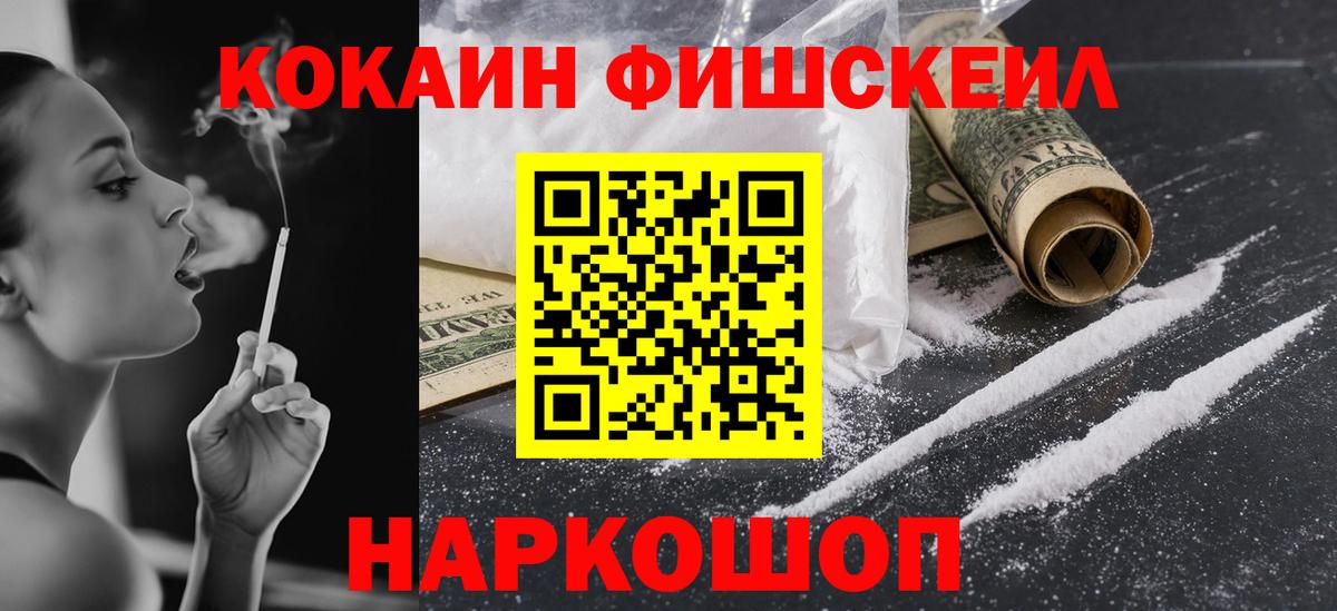 Старая Купавна  Кокаин  Вход с VPN  КОКАИН Columbia  Cocaine Колумбийский 