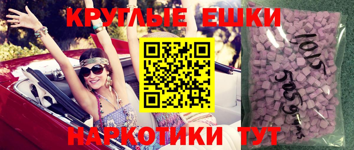 Ecstasy XTC  Экстази  Старая Купавна  Вход с VPN    tor  Ecstasy Philipp Plein 