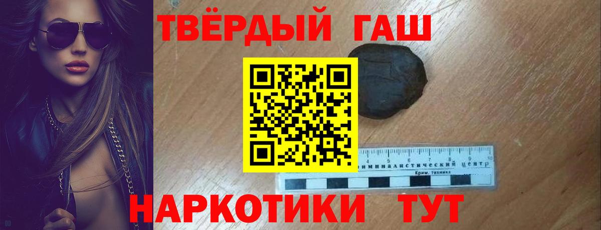 Гашиш индика сатива Старая Купавна