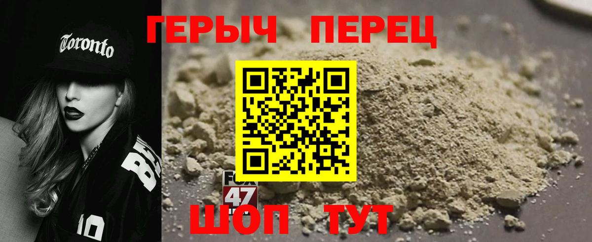 Старая Купавна  Героин  Вход с VPN  ГЕРОИН герыч 