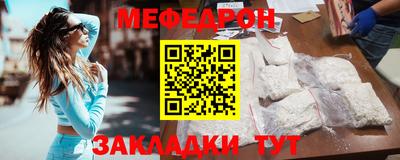 альфа пвп VHQ Ливны