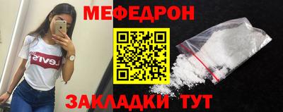 альфа пвп VHQ Ливны