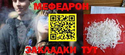 ALPHA PVP Ликино-Дулёво