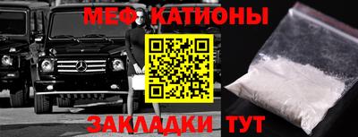альфа пвп VHQ Ливны