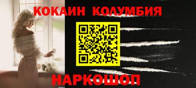 альфа пвп VHQ Ливны