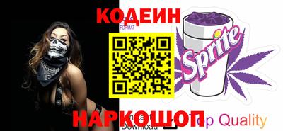 кокаин VHQ Мариинск