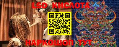 винт Лесосибирск