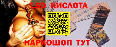 альфа пвп VHQ Ливны