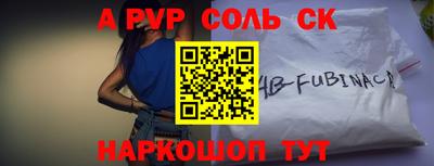 винт Лесосибирск