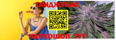 альфа пвп VHQ Ливны