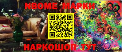 альфа пвп VHQ Ливны