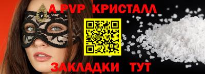 винт Лесосибирск