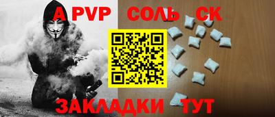 кокаин премиум Малгобек
