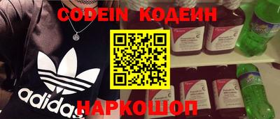 альфа пвп VHQ Ливны
