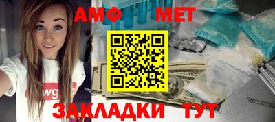 винт Лесосибирск