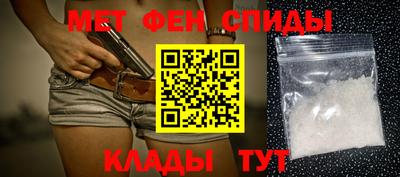 ALPHA PVP Ликино-Дулёво