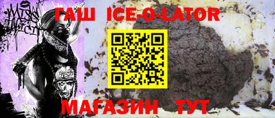альфа пвп VHQ Ливны