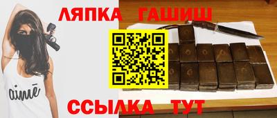 винт Лесосибирск