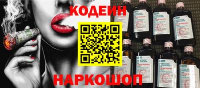 винт Лесосибирск