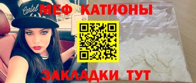 альфа пвп VHQ Ливны