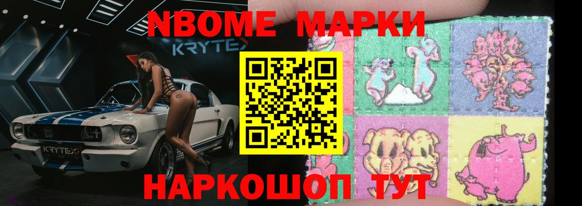 Старая Купавна  Лсд 25 экстази  ЛСД экстази кислота  Вход с VPN  ЛСД экстази кислота 