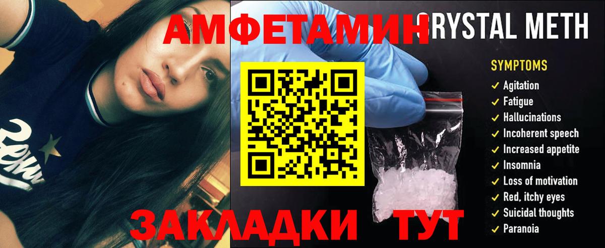 Метамфетамин Декстрометамфетамин 99.9%  Метамфетамин Декстрометамфетамин 99.9%  Вход с VPN  Старая Купавна 