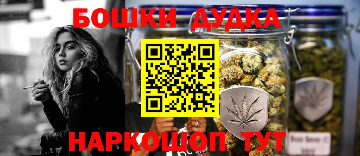 Бошки Шишки White Widow  Марихуана семена  Вход с VPN  Старая Купавна 