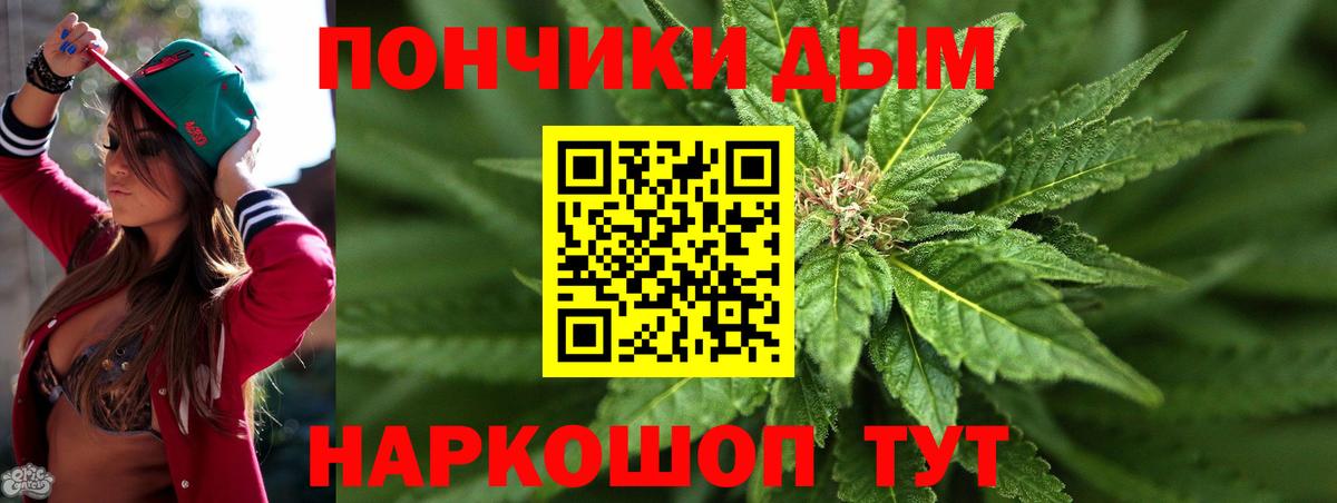 Каннабис AK-47 Старая Купавна